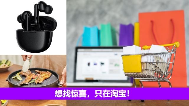 1111-taobao-big-sales-goxuan.jpg