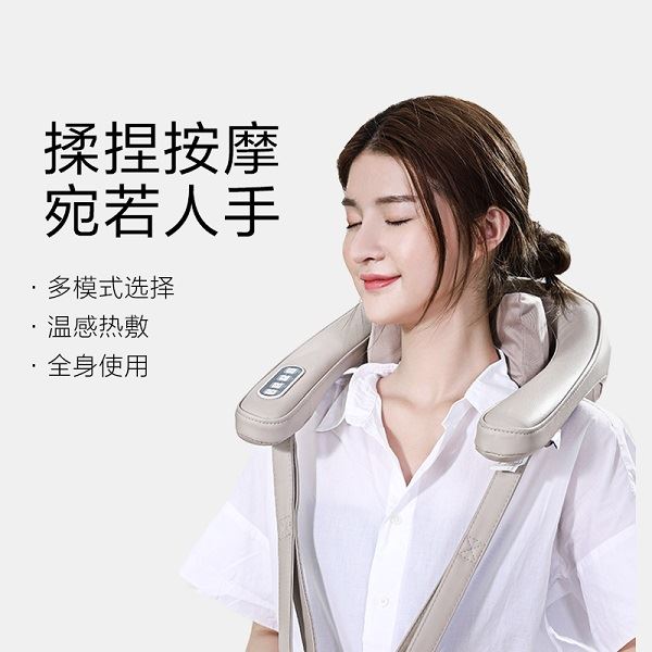 颈肩按摩器