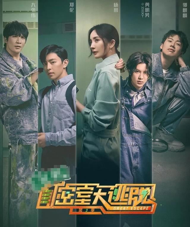 搞笑又恐怖❗️盘点7套很下饭的「推理密室」综艺节目❤️