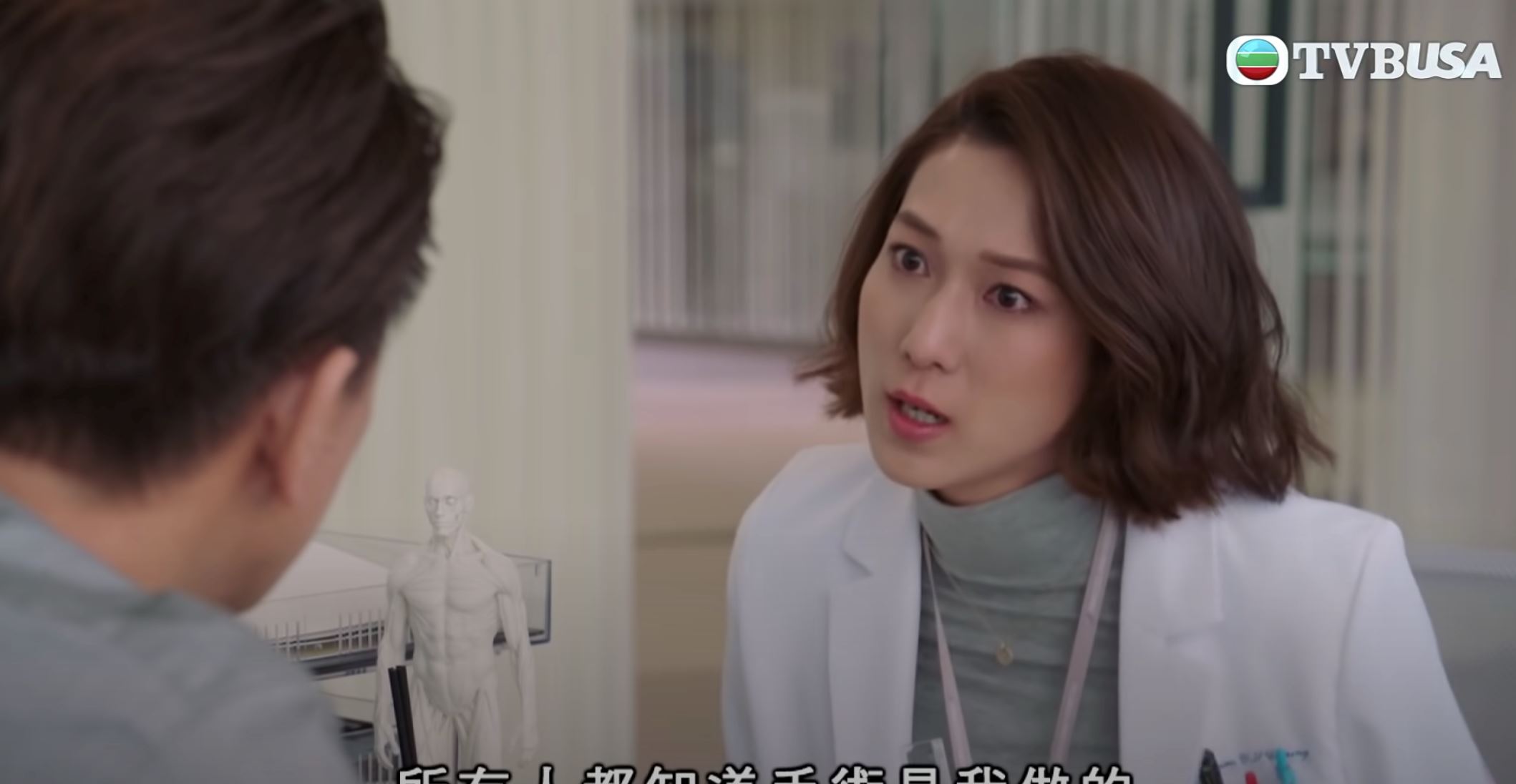 【影片】《星空下的仁医》被马国明出卖❗️钟嘉欣完美诠释愤怒加失望🔥