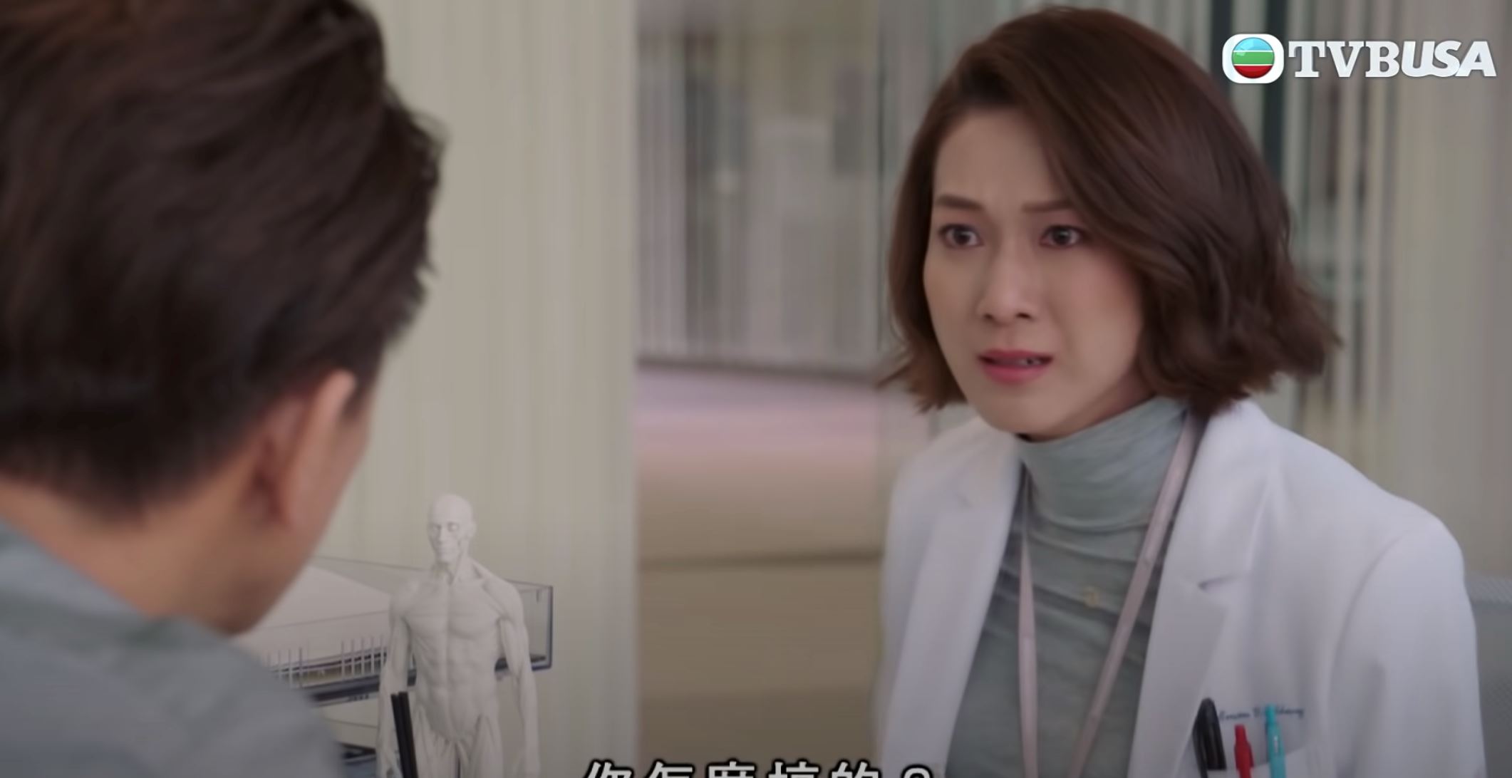 【影片】《星空下的仁医》被马国明出卖❗️钟嘉欣完美诠释愤怒加失望🔥