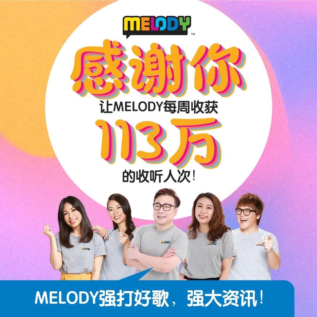 astro radio 听众成长率再创新高达 1560 万人次