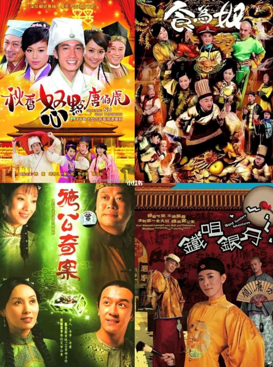 笑到下巴脱臼❗️盘点36部tvb轻喜剧😂