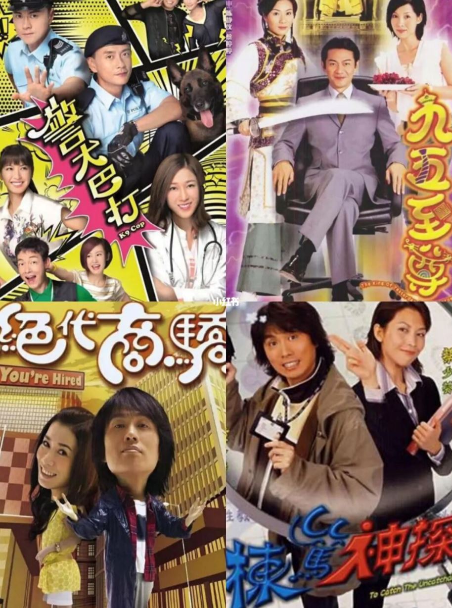 笑到下巴脱臼❗️盘点36部tvb轻喜剧😂