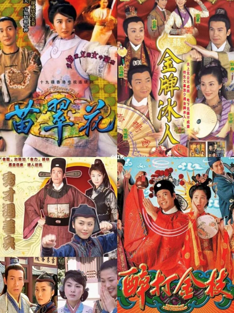 笑到下巴脱臼❗️盘点36部tvb轻喜剧😂