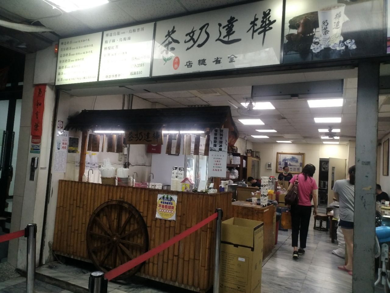 台湾必喝的奶茶饮料店!原来这才是最好喝的!☕️