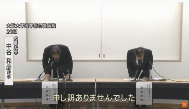 lepas 30 tahun, hospital ini baru sedar guna air tandas sebagai minuman