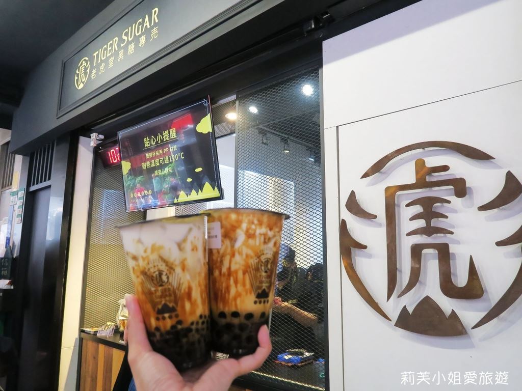台湾必喝的奶茶饮料店!原来这才是最好喝的!☕️