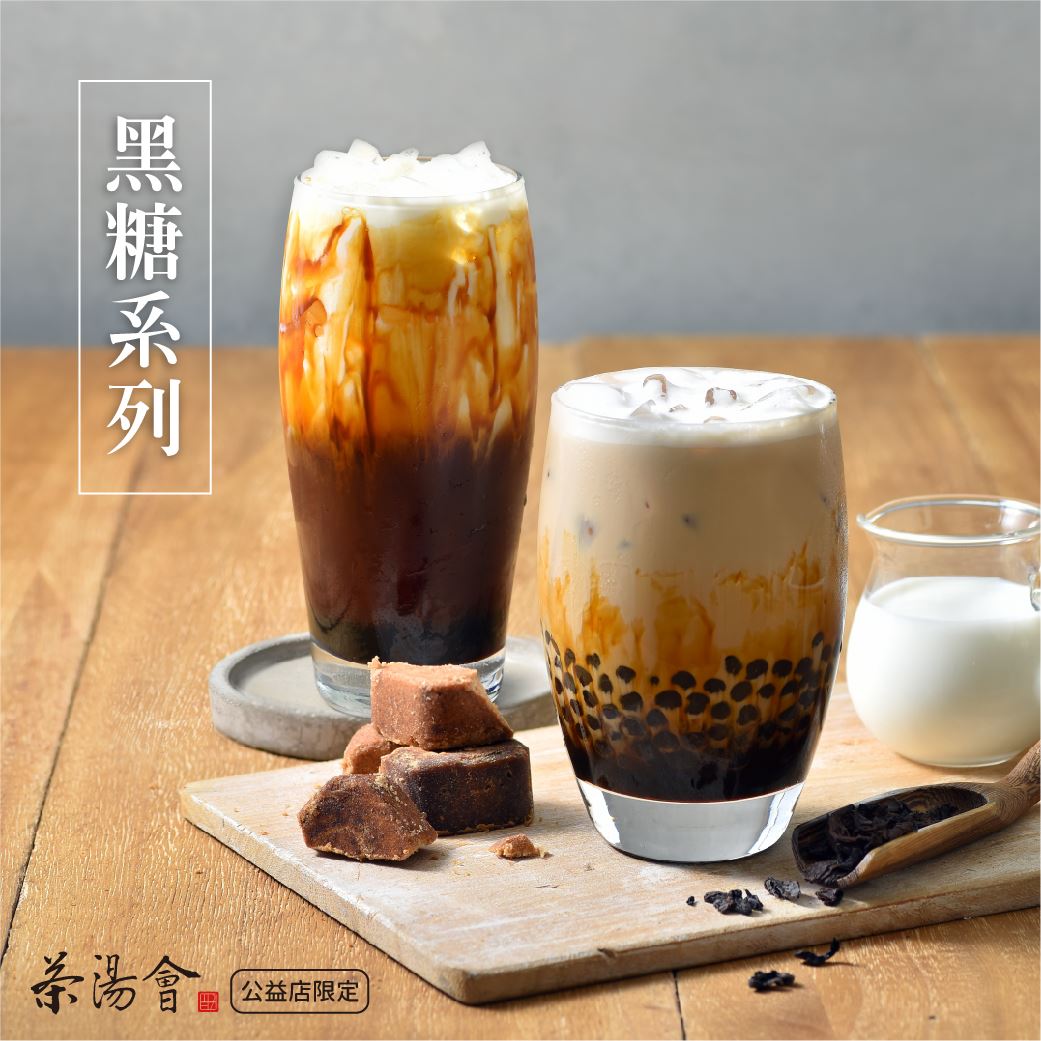 台湾必喝的奶茶饮料店!原来这才是最好喝的!☕️