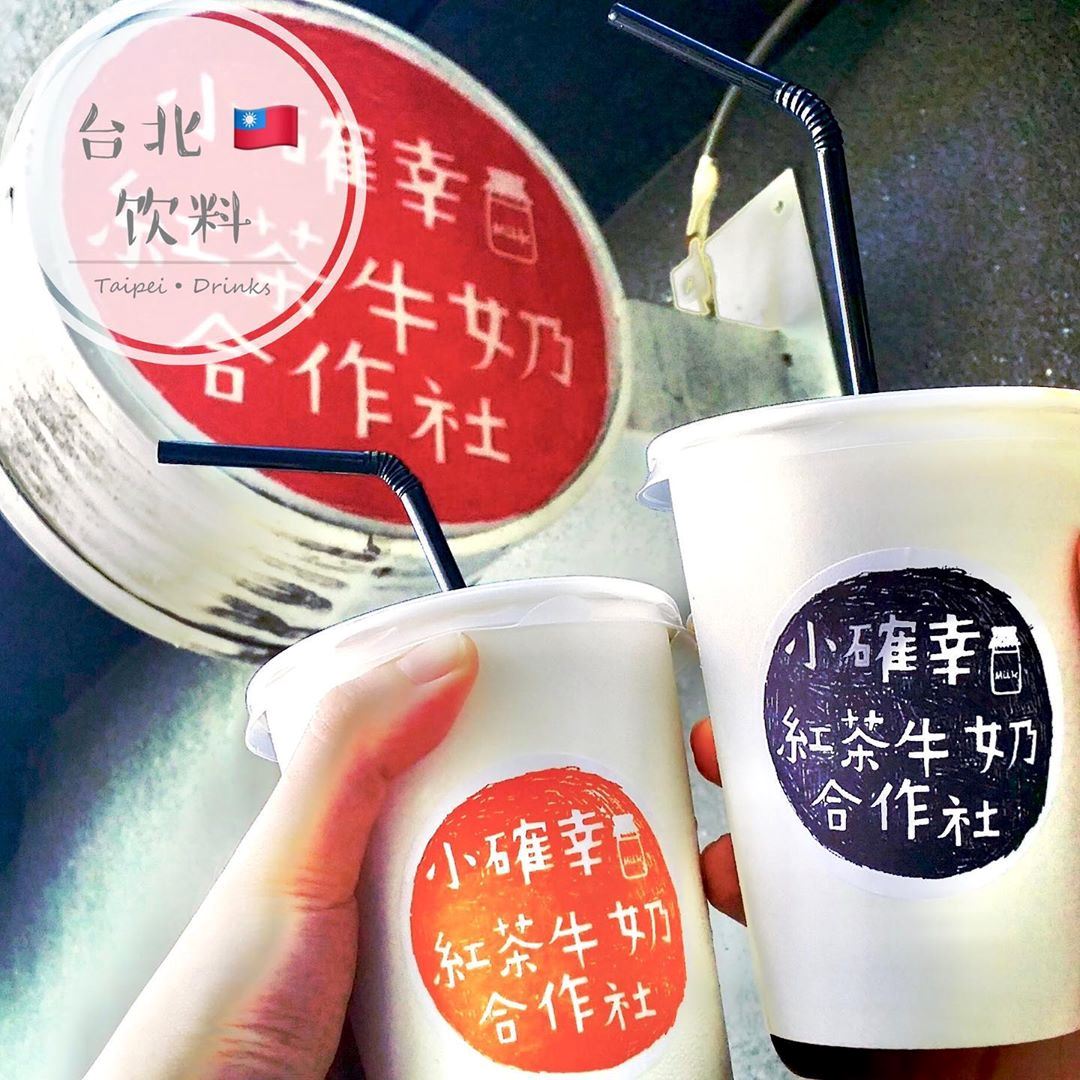 台湾必喝的奶茶饮料店!原来这才是最好喝的!☕️