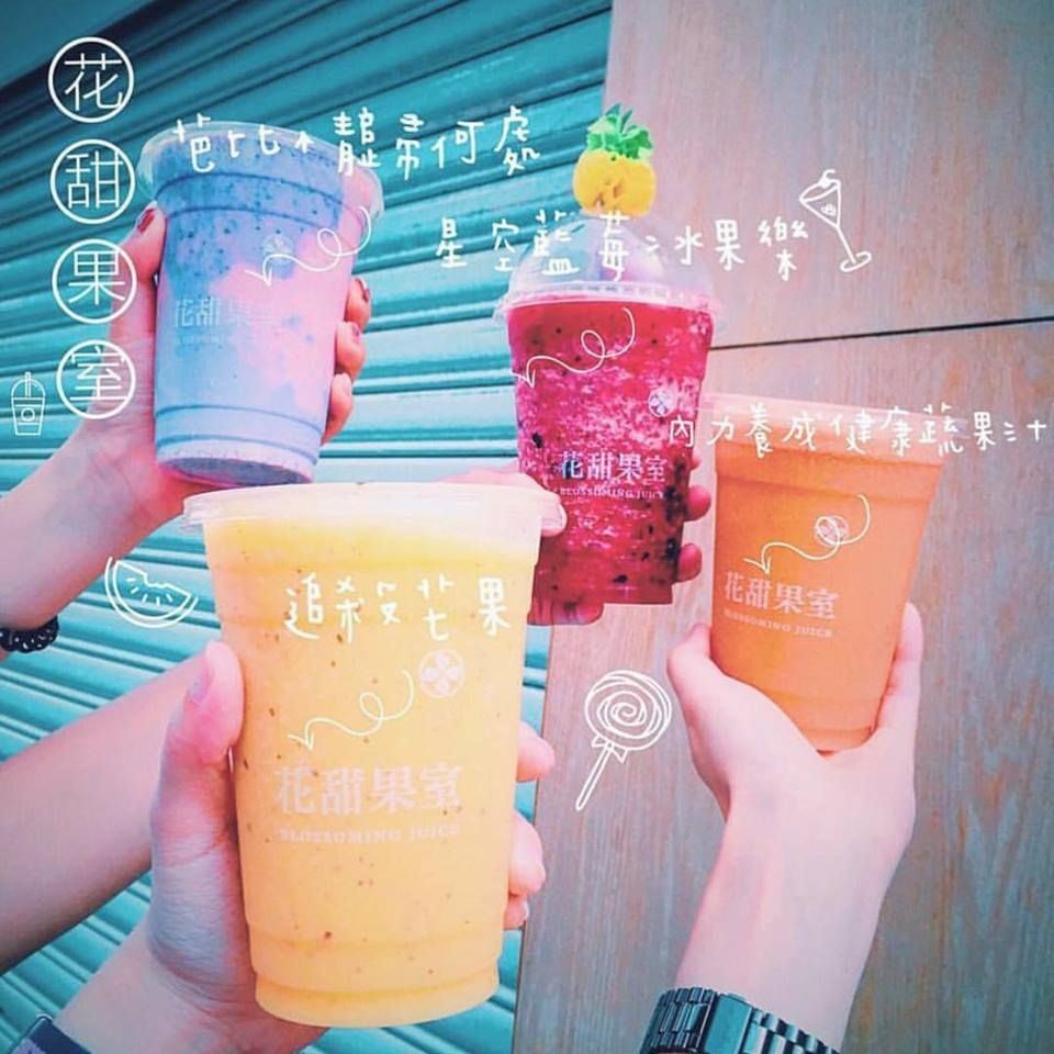台湾必喝的奶茶饮料店!原来这才是最好喝的!☕️