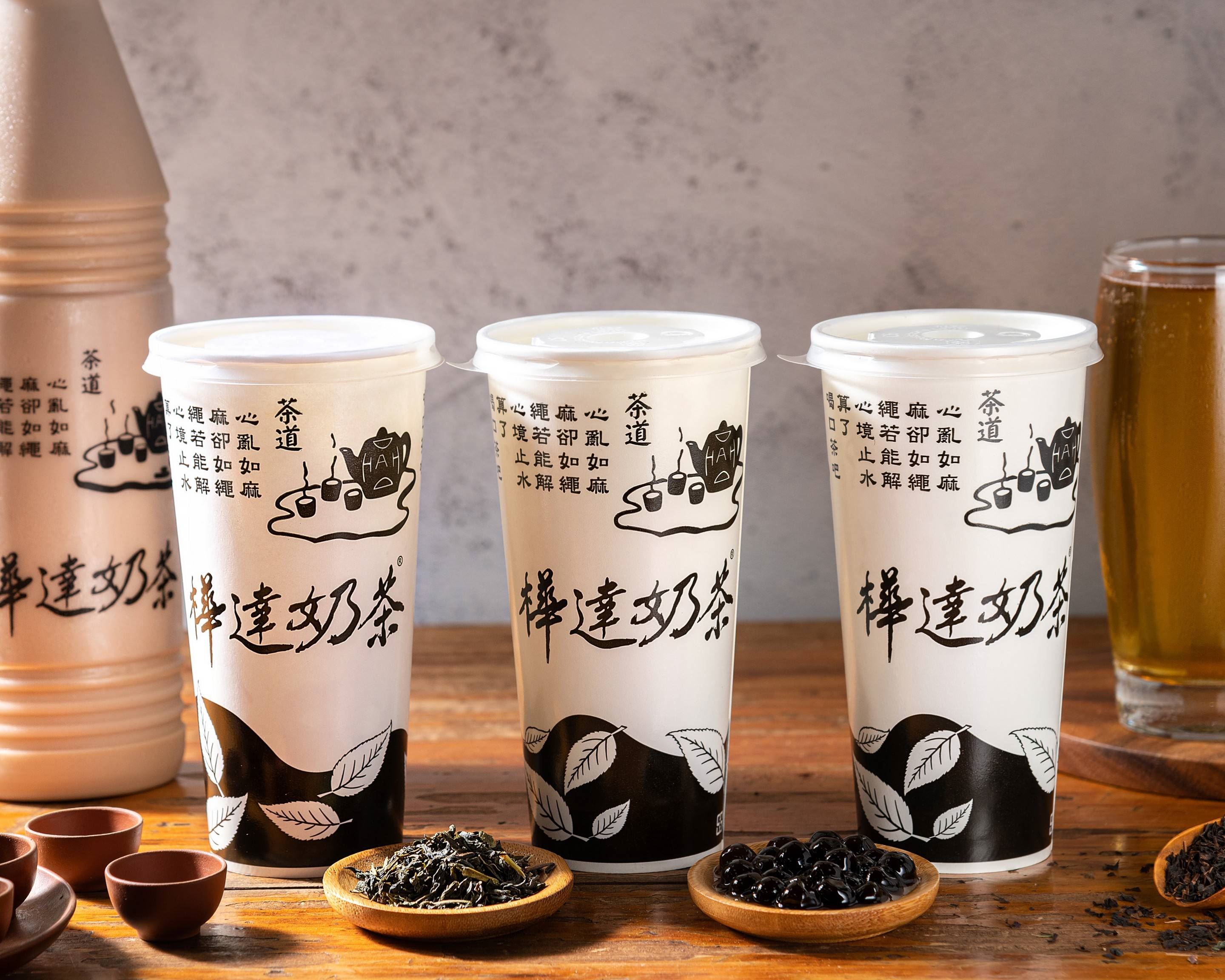 台湾必喝的奶茶饮料店!原来这才是最好喝的!☕️