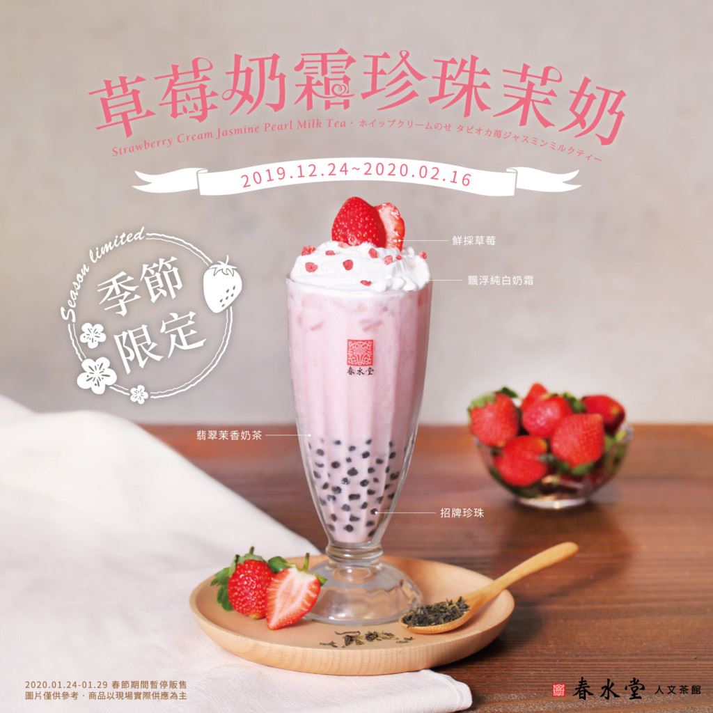 台湾必喝的奶茶饮料店!原来这才是最好喝的!☕️