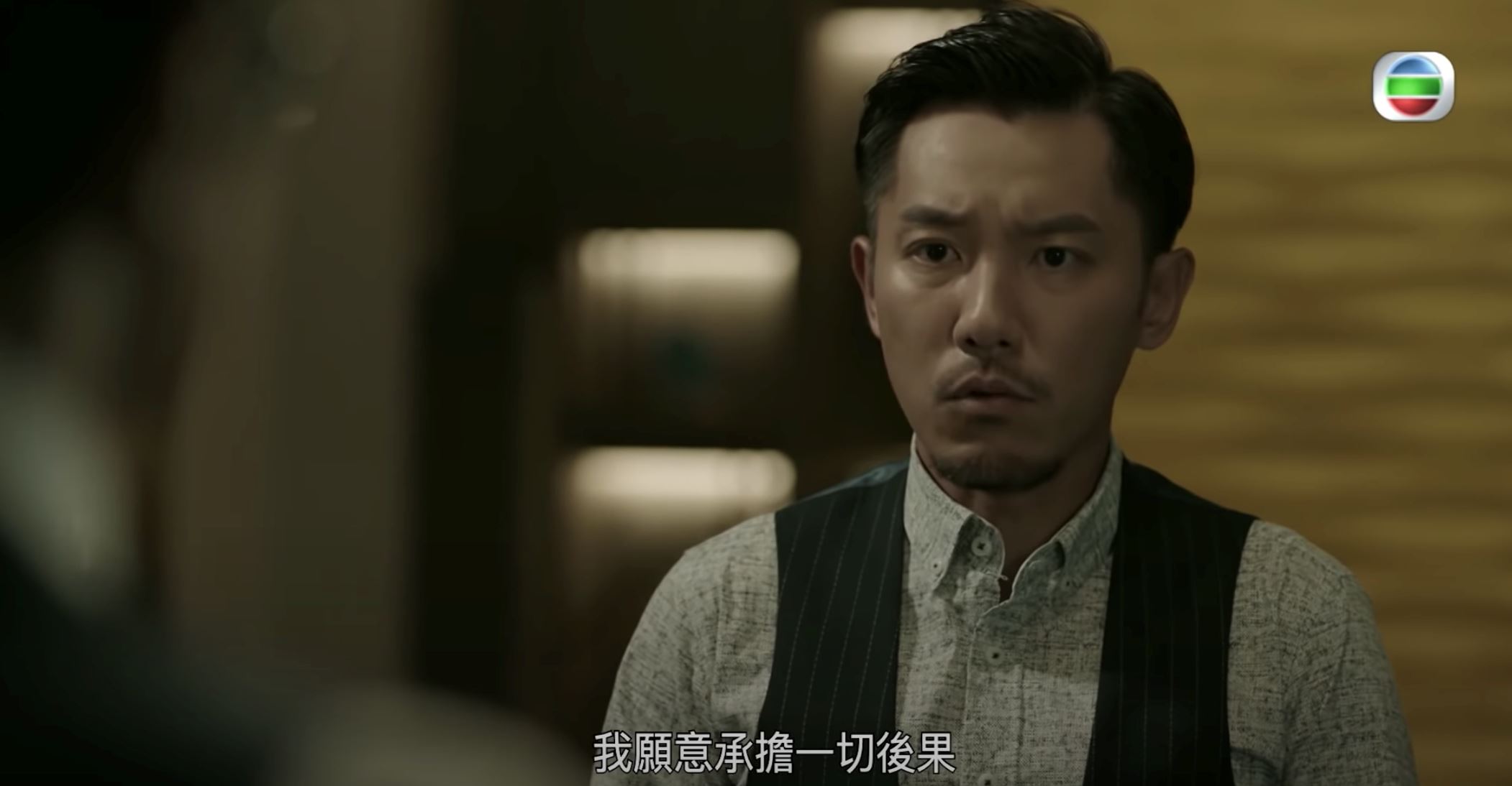 《换命真相》张颖康「奸变忠」好有层次❗️网友希望tvb给他做男一❤️