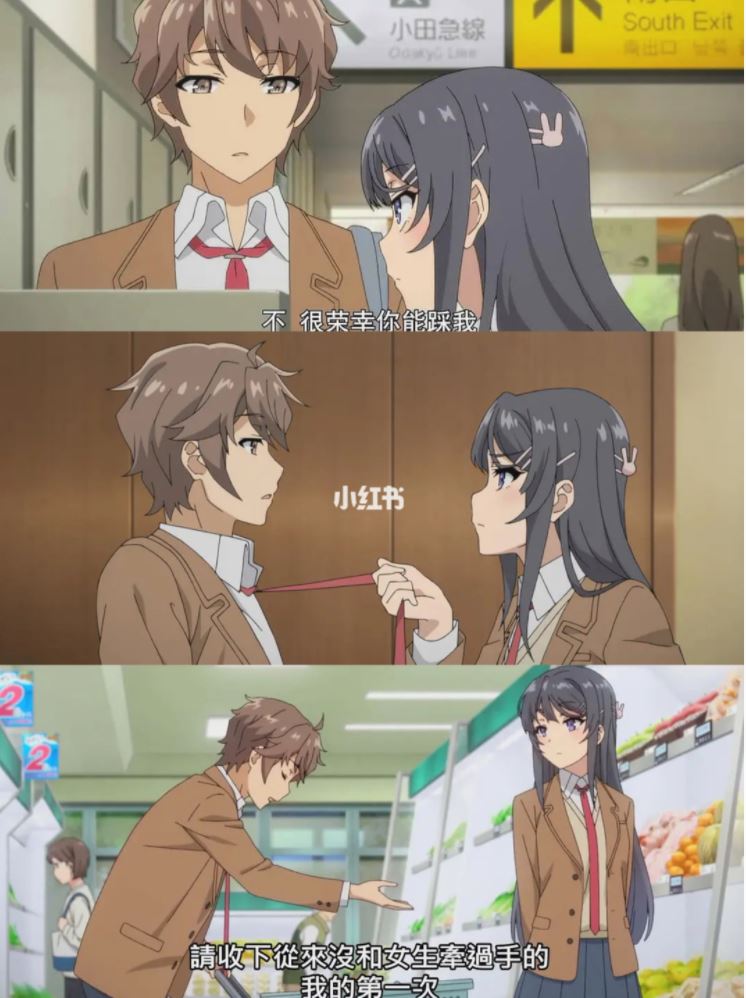 【超甜9部爱情动漫】💕女生必看！