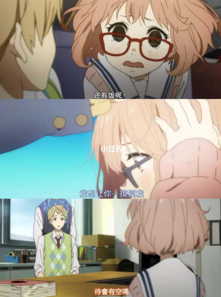 【超甜9部爱情动漫】💕女生必看！