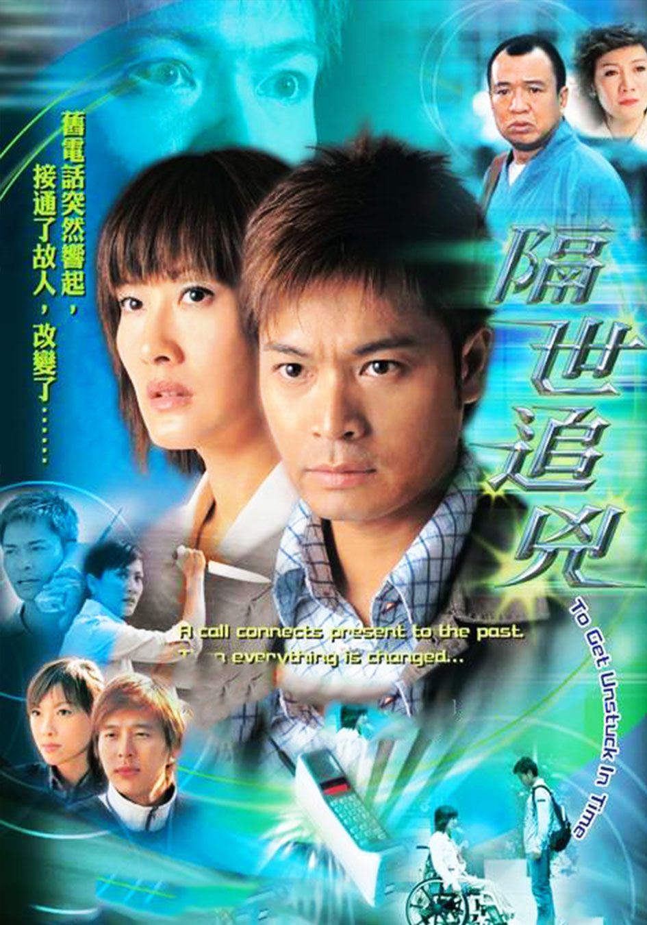 搞笑悬疑❗️盘点12部追看性强的tvb穿越剧🔥