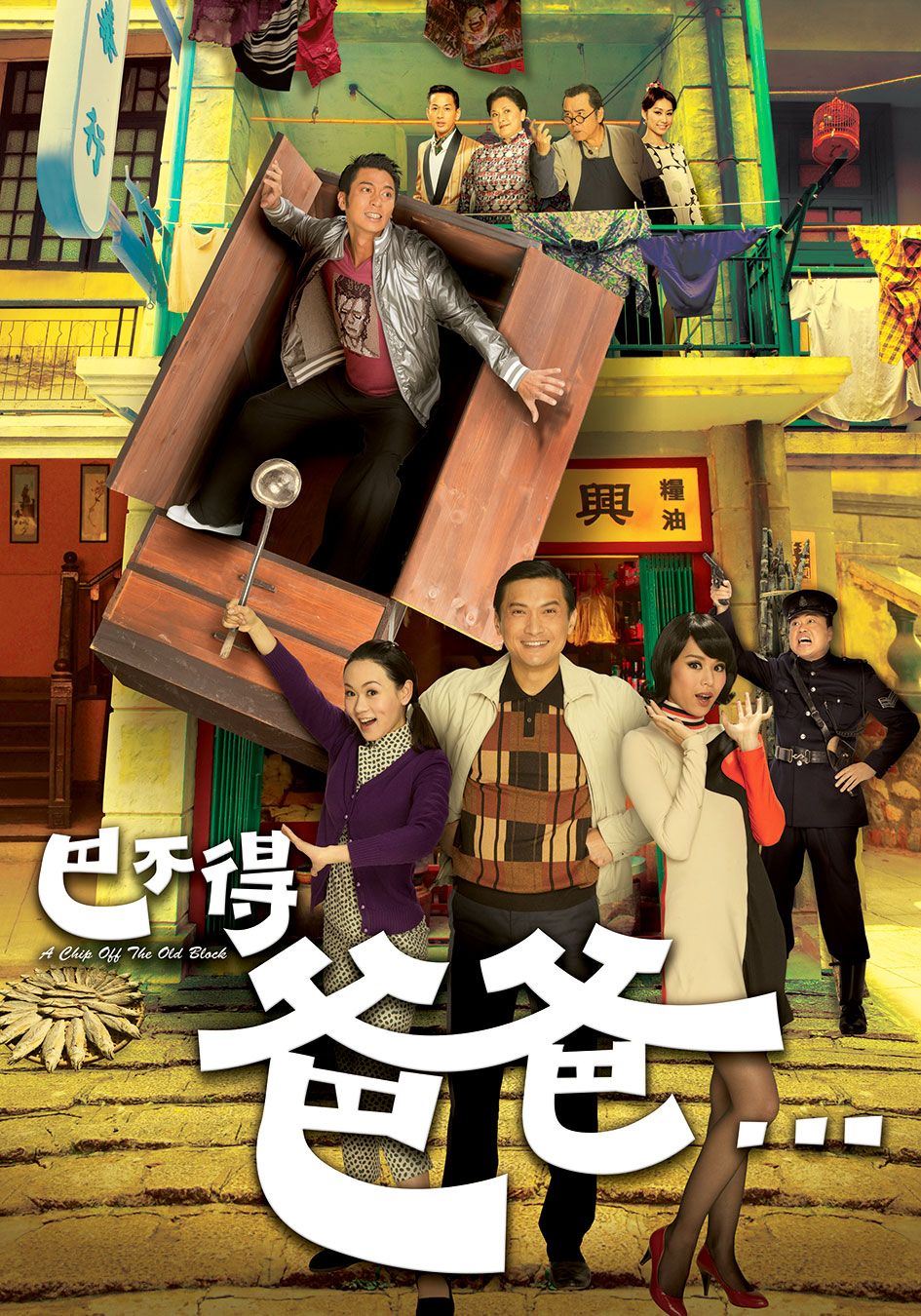 搞笑悬疑❗️盘点12部追看性强的tvb穿越剧🔥