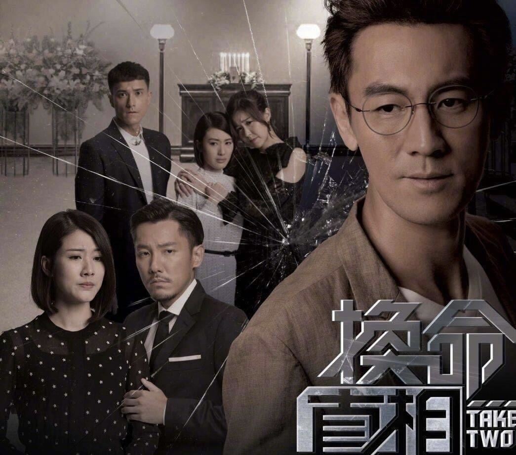 搞笑悬疑❗️盘点12部追看性强的tvb穿越剧🔥