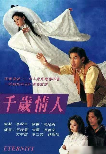 搞笑悬疑❗️盘点12部追看性强的tvb穿越剧🔥