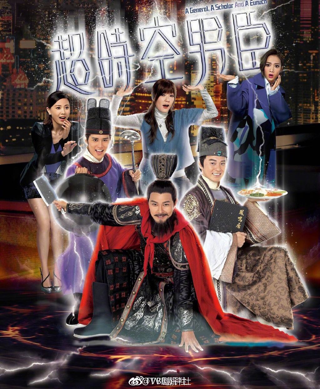 搞笑悬疑❗️盘点12部追看性强的tvb穿越剧🔥