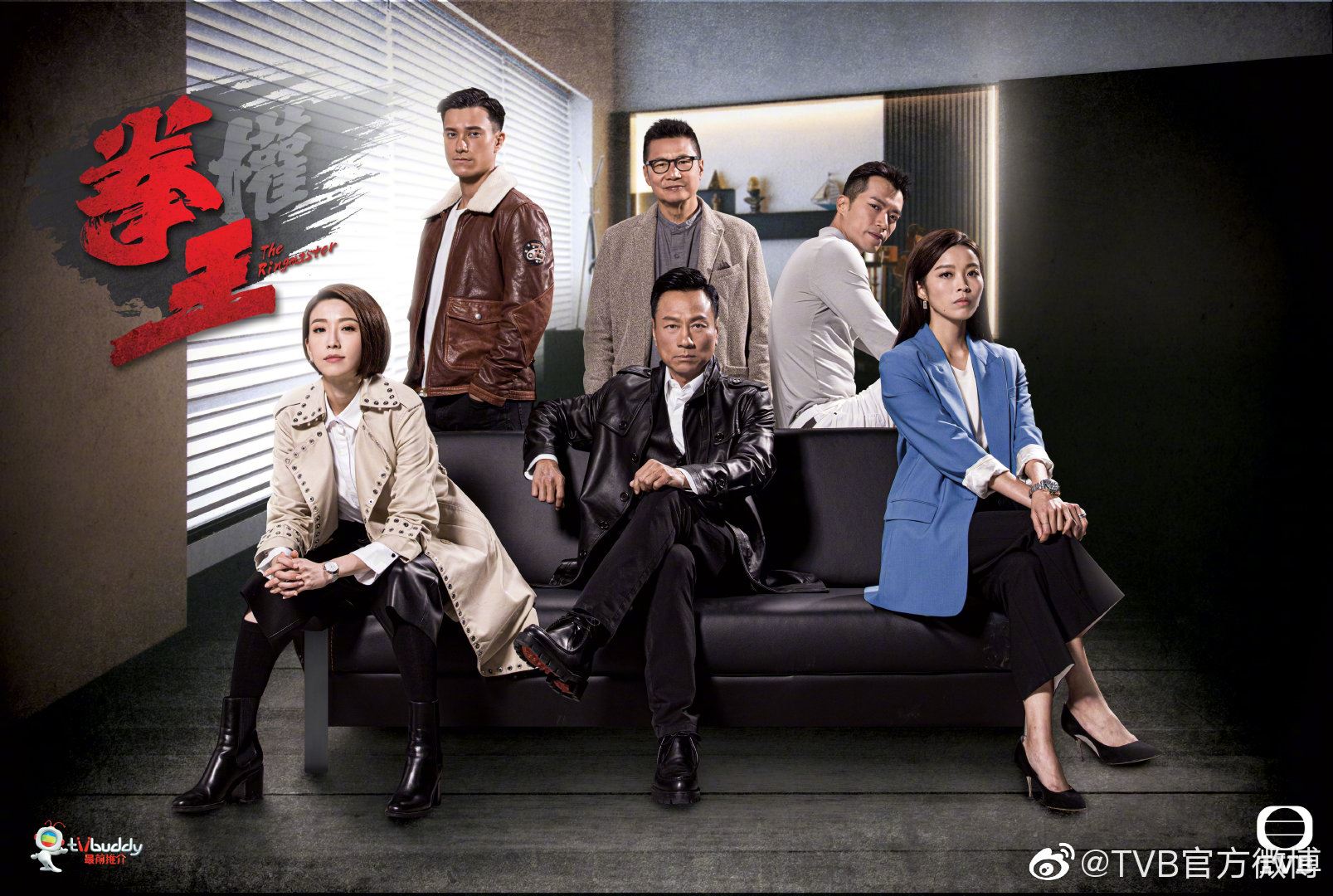 打拳为主题的6部tvb剧❗️热血励志啊🔥