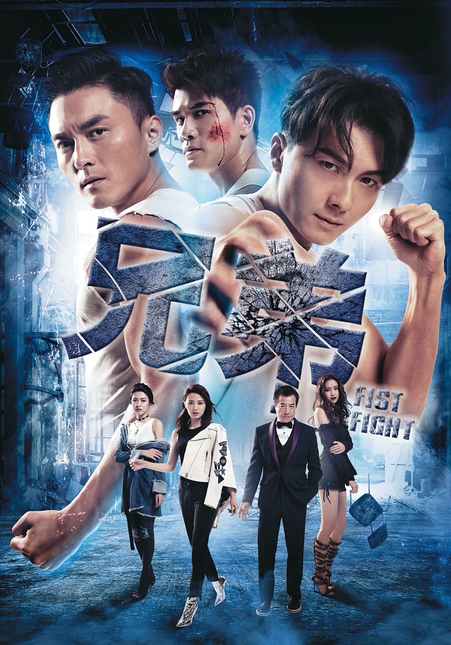 打拳为主题的6部tvb剧❗️热血励志啊🔥