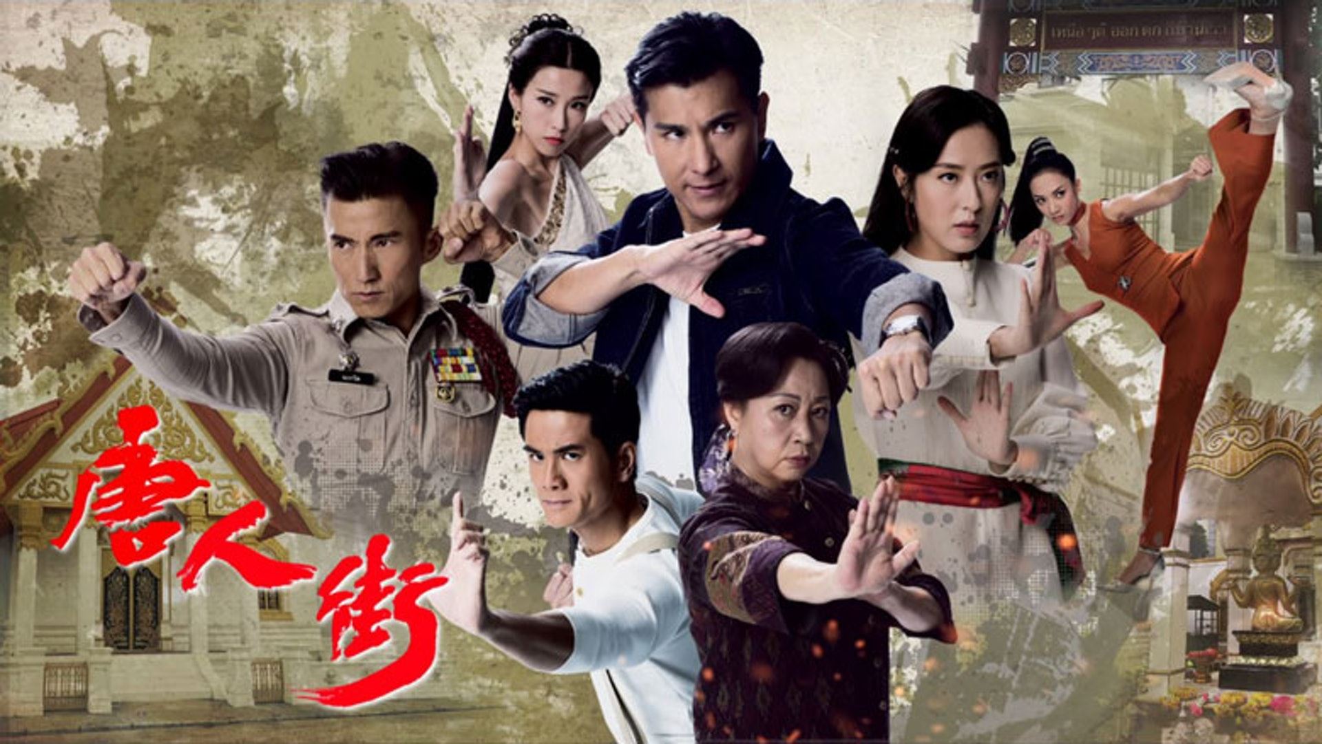 打拳为主题的6部tvb剧❗️热血励志啊🔥