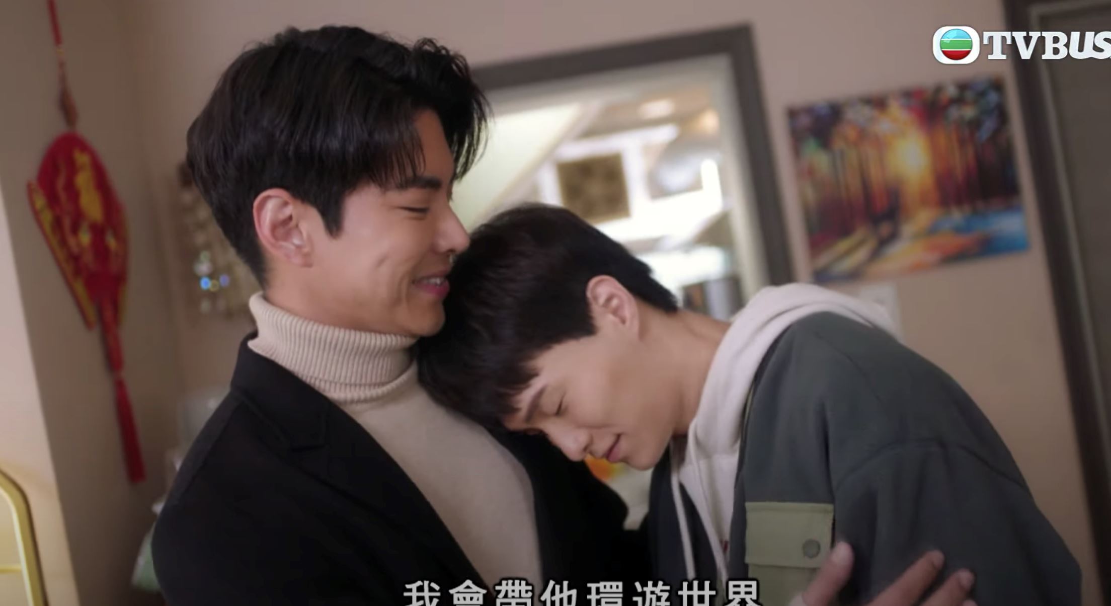 【影片】《十月初五的月光》罗天宇、胡鸿钧「hehe情」网友很like❤️