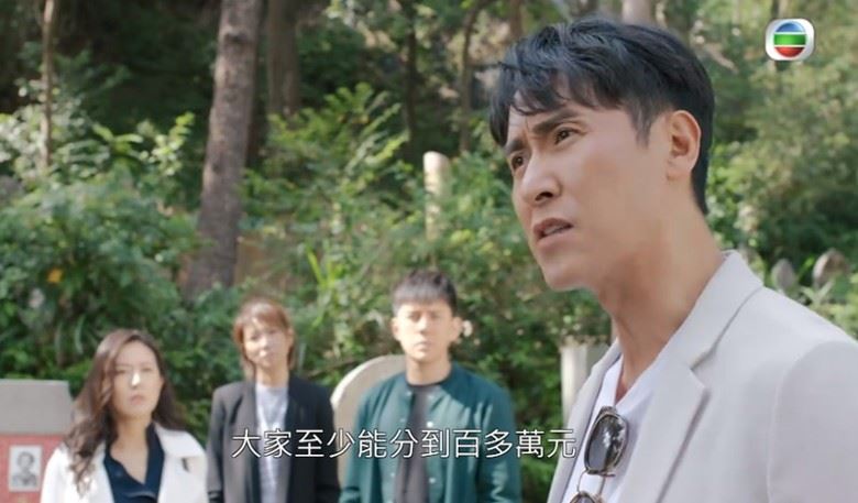 《我家无难事》马德钟演技获赞❗️为了「得勤」下了不少功夫🔥