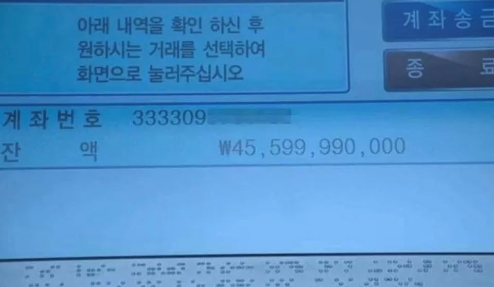 ada orang bank in duit, akaun bank dalam squid game terpaksa ditutup