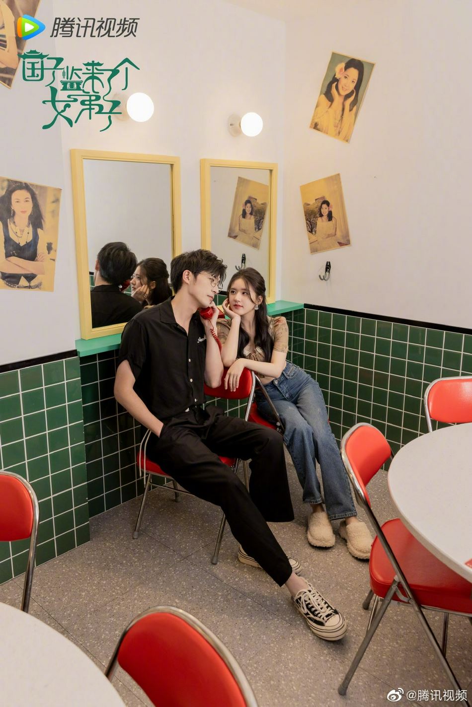 【多图】赵露思、徐开骋火锅店大片释出❗️俩人甜蜜对视cp感满满❤️