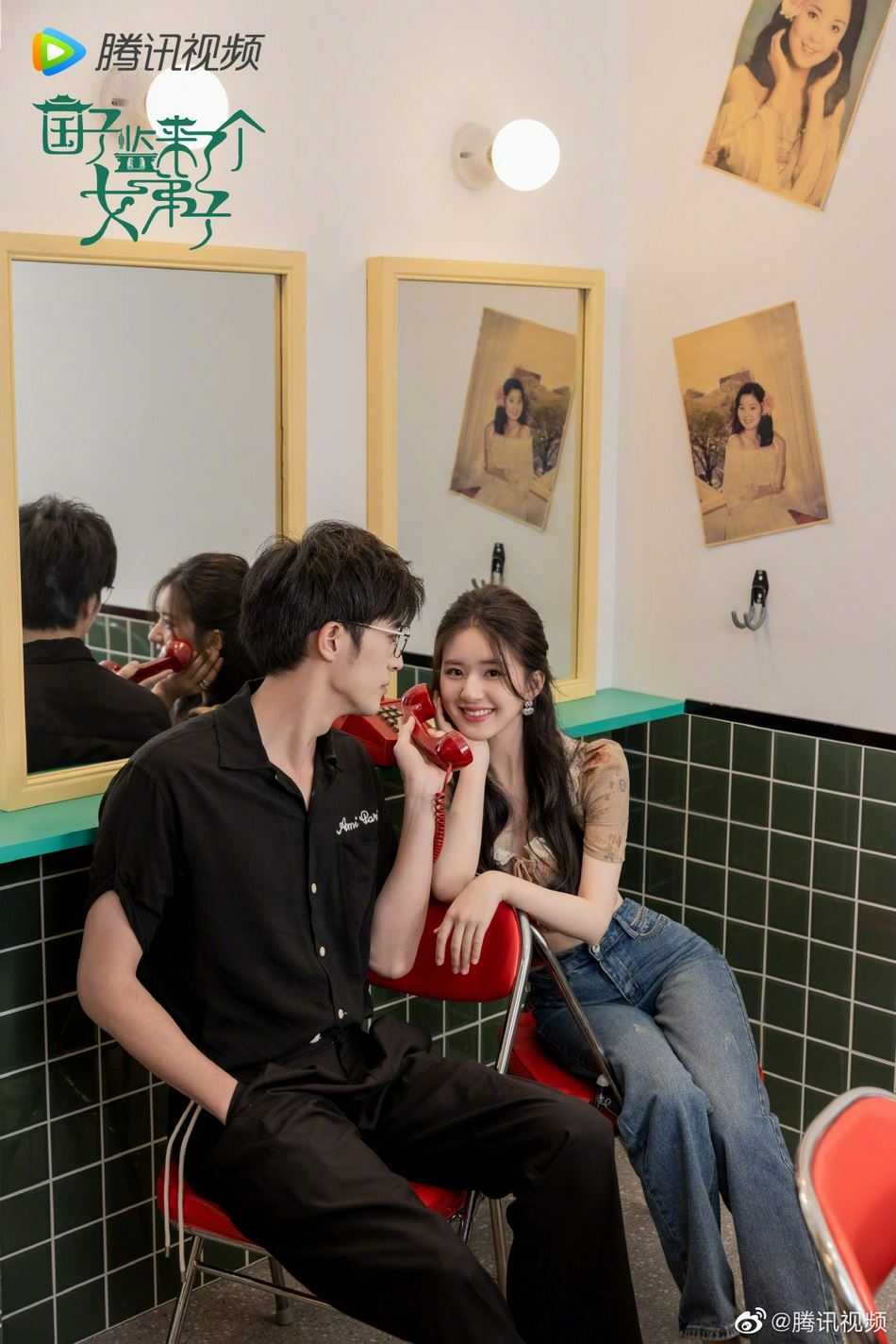 【多图】赵露思、徐开骋火锅店大片释出❗️俩人甜蜜对视cp感满满❤️