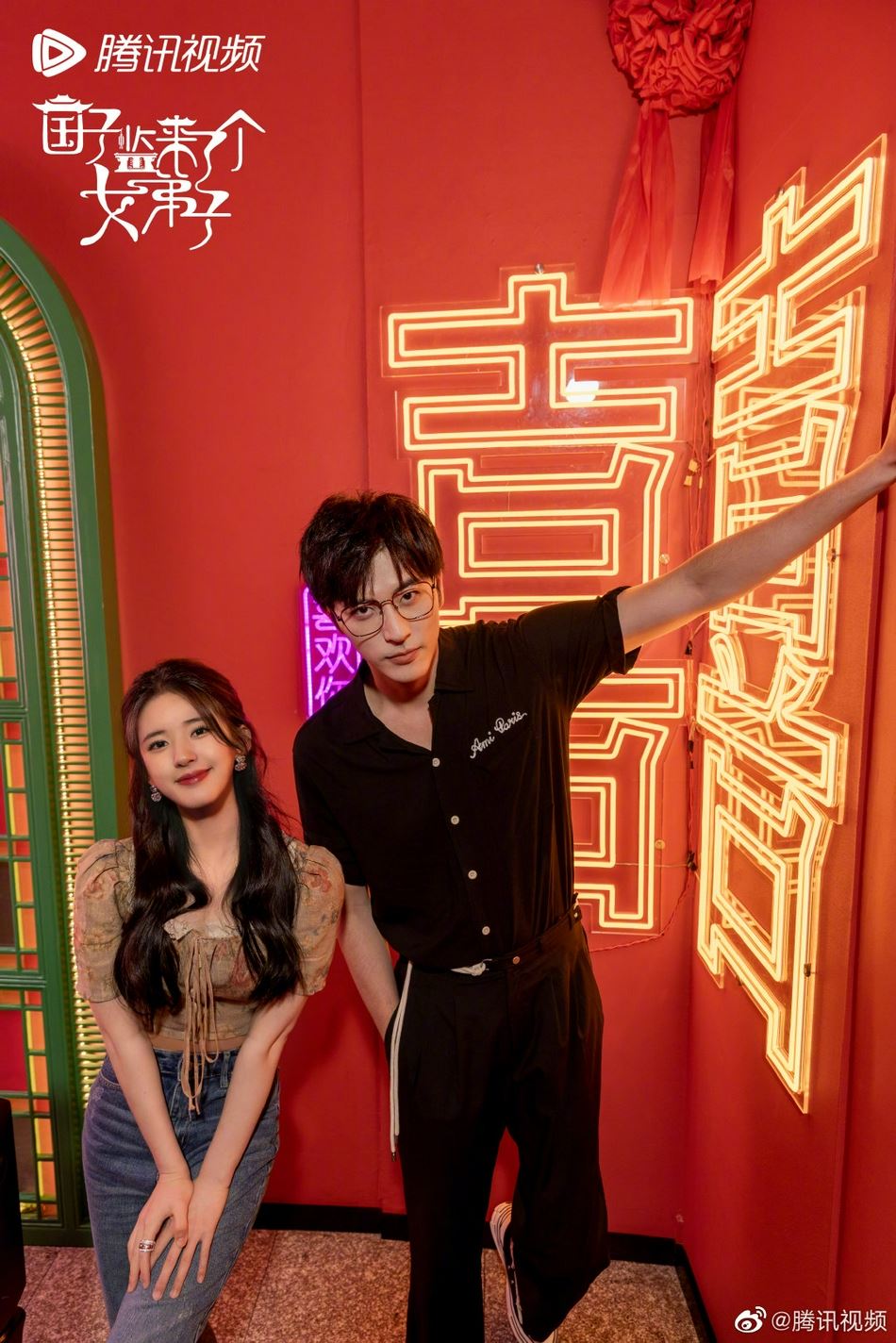 【多图】赵露思、徐开骋火锅店大片释出❗️俩人甜蜜对视cp感满满❤️