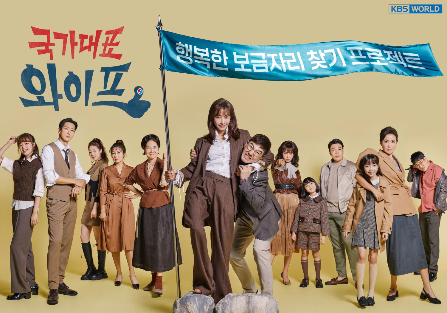 binge-watch the hottest k-dramas on astro this october!