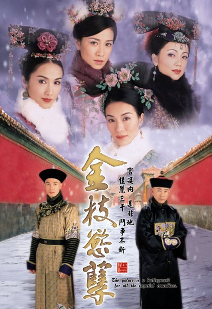盘点12部有两季的tvb剧❗️你看过多少部呢❓