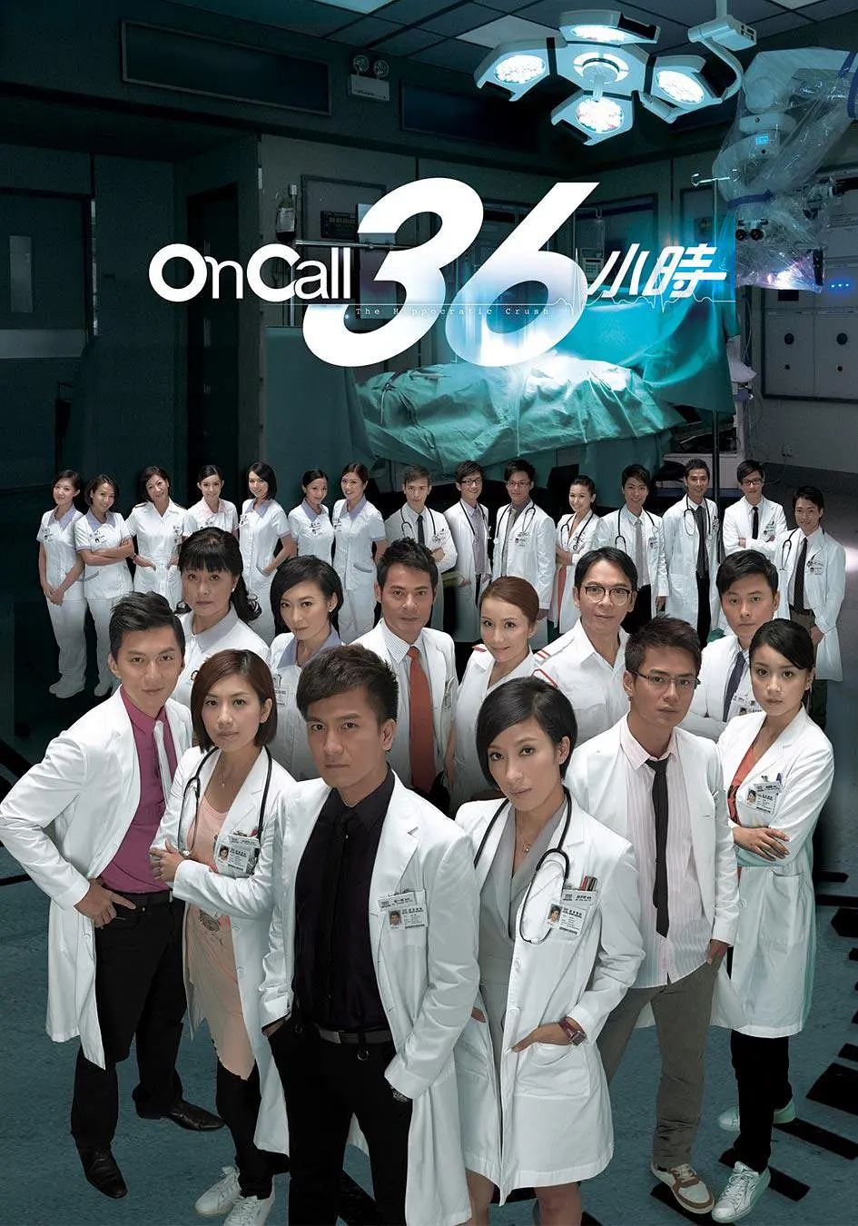 盘点12部有两季的tvb剧❗️你看过多少部呢❓