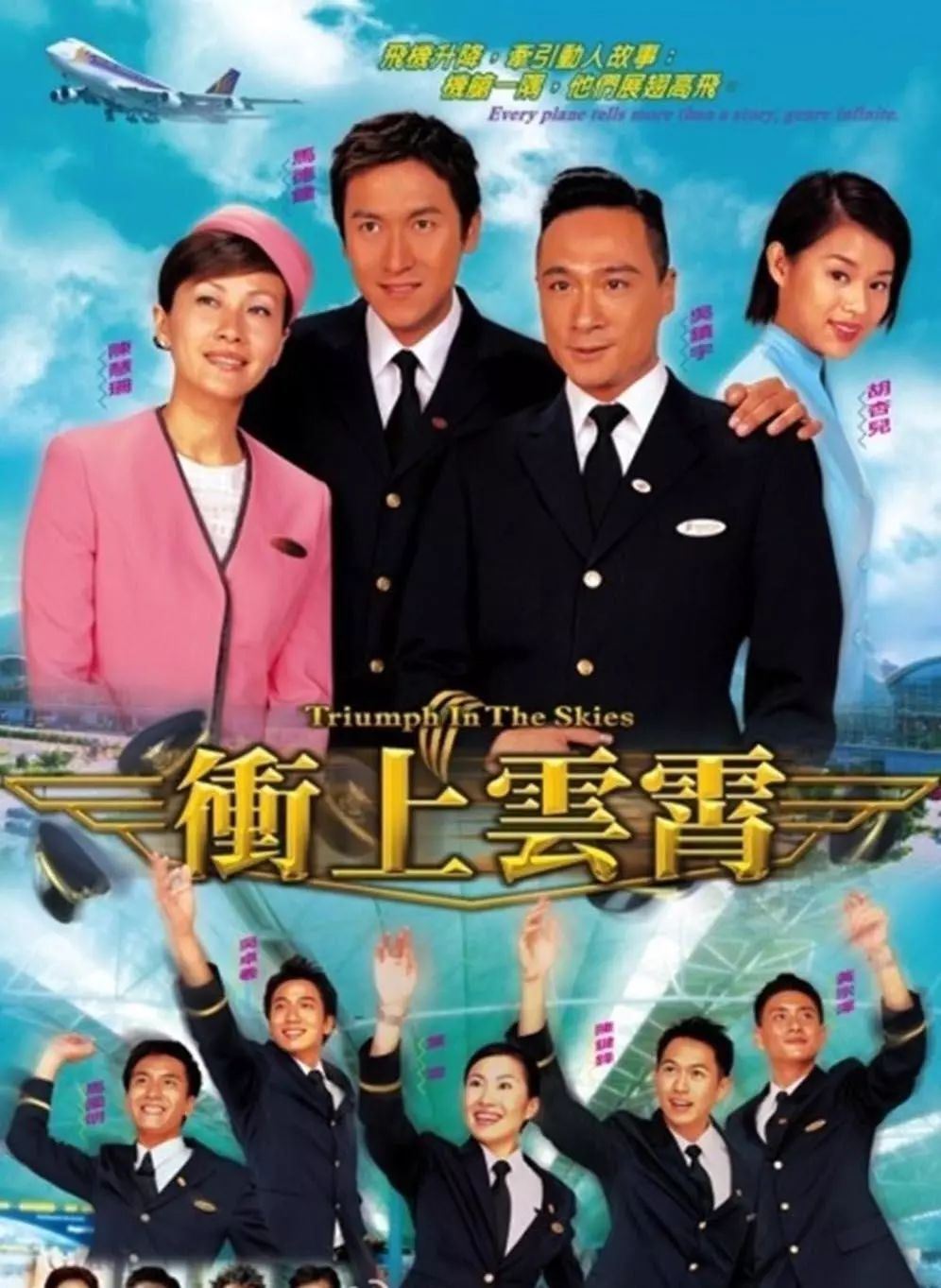盘点12部有两季的tvb剧❗️你看过多少部呢❓
