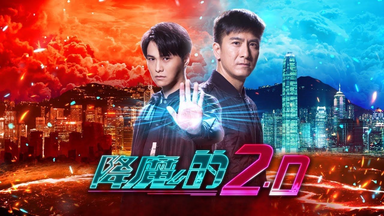 盘点12部有两季的tvb剧❗️你看过多少部呢❓