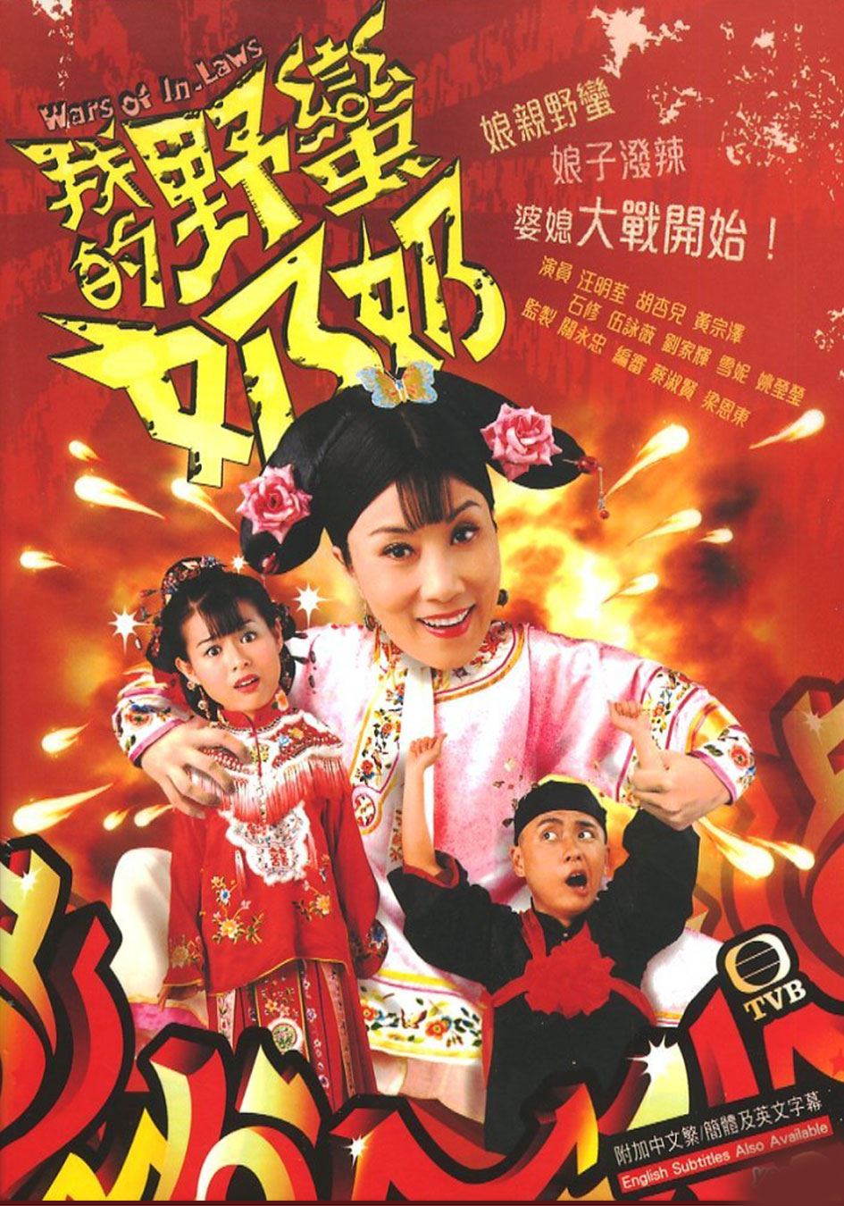 盘点12部有两季的tvb剧❗️你看过多少部呢❓