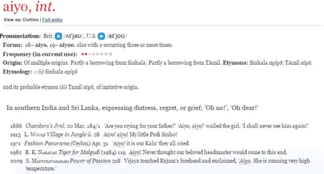 did you know: the word 'aiyo' is in the oxford english dictionary
