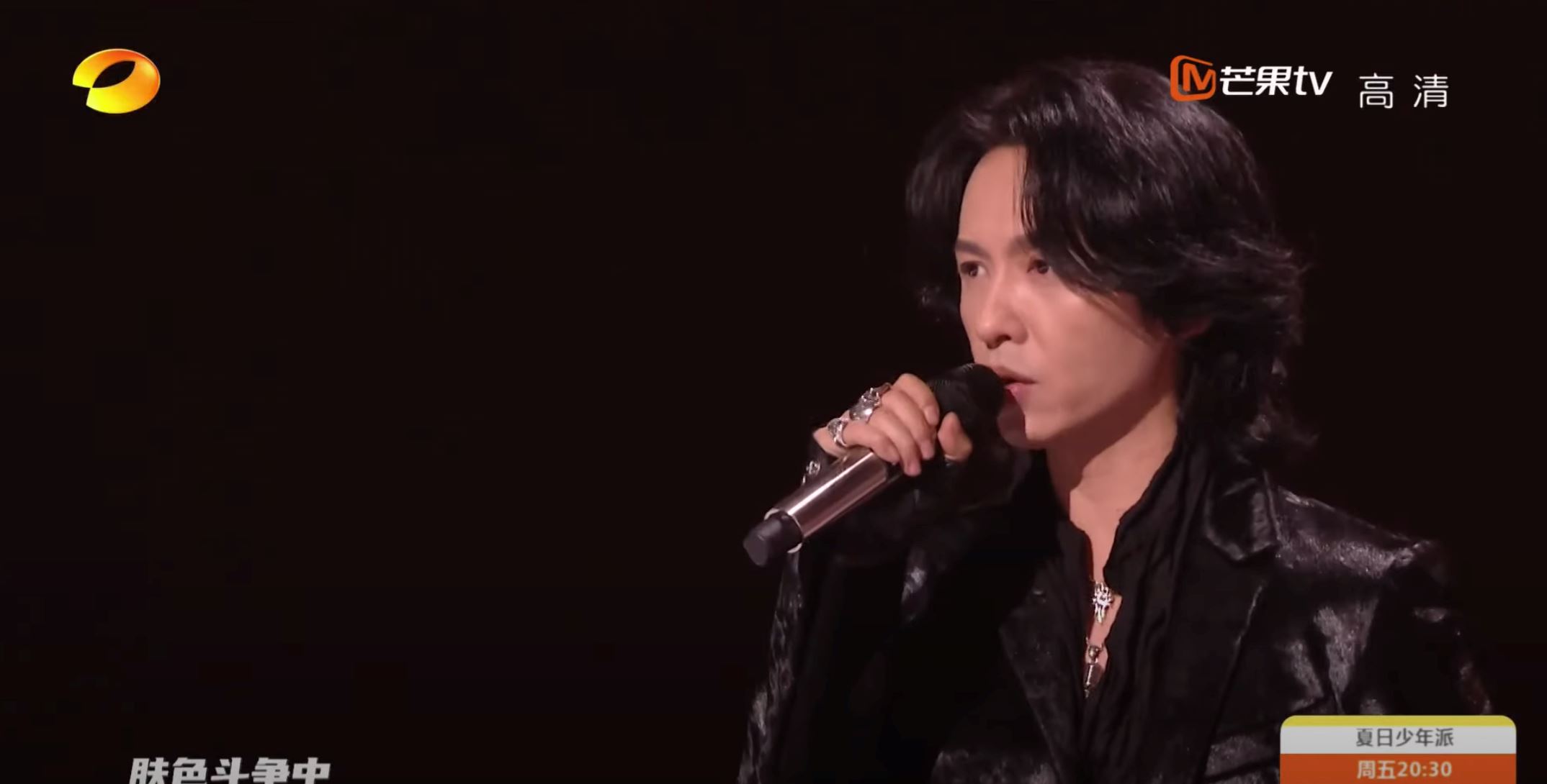 【影片】黄贯中和张淇合唱《光辉岁月》❗️观众好激动🔥