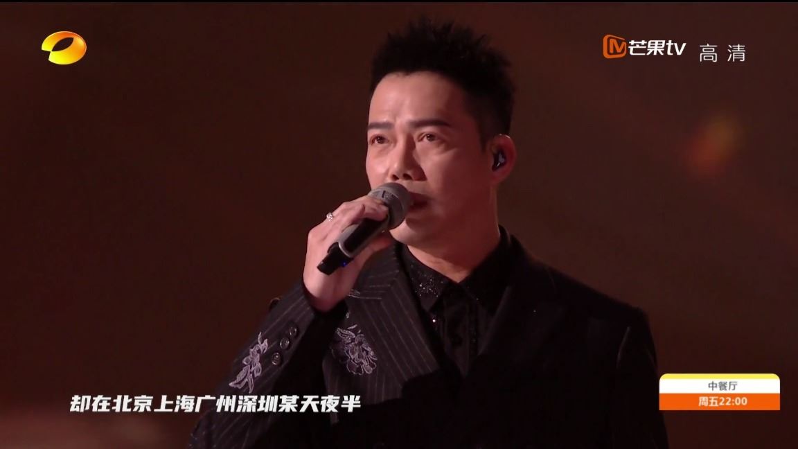 【影片】大湾区5人合唱《你曾是少年》❗️从少年到大叔看了好感动❤️