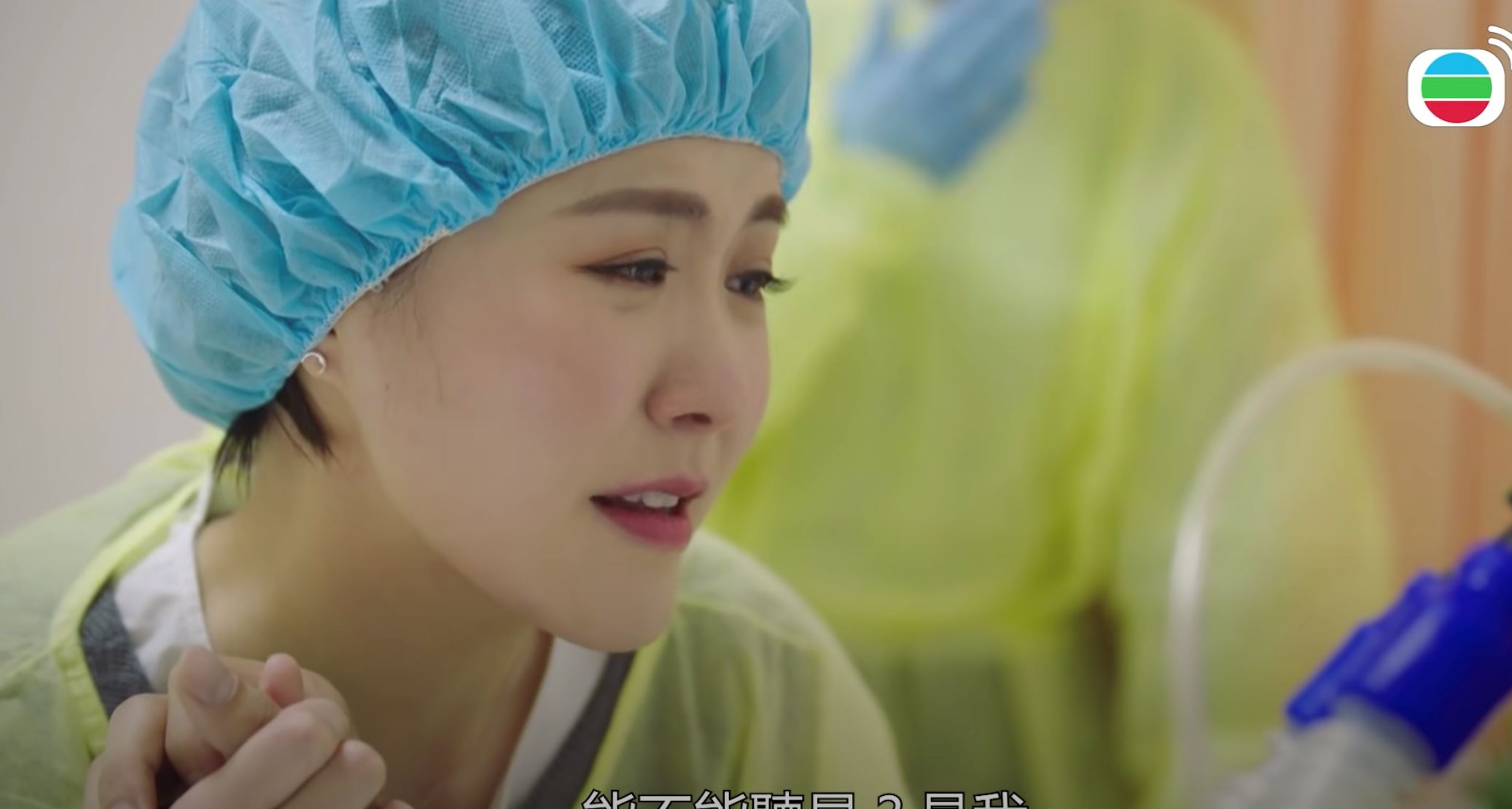 【影片】《把关者们》黄庭锋救人殉职❗️刘佩玥崩溃送别好催泪😭