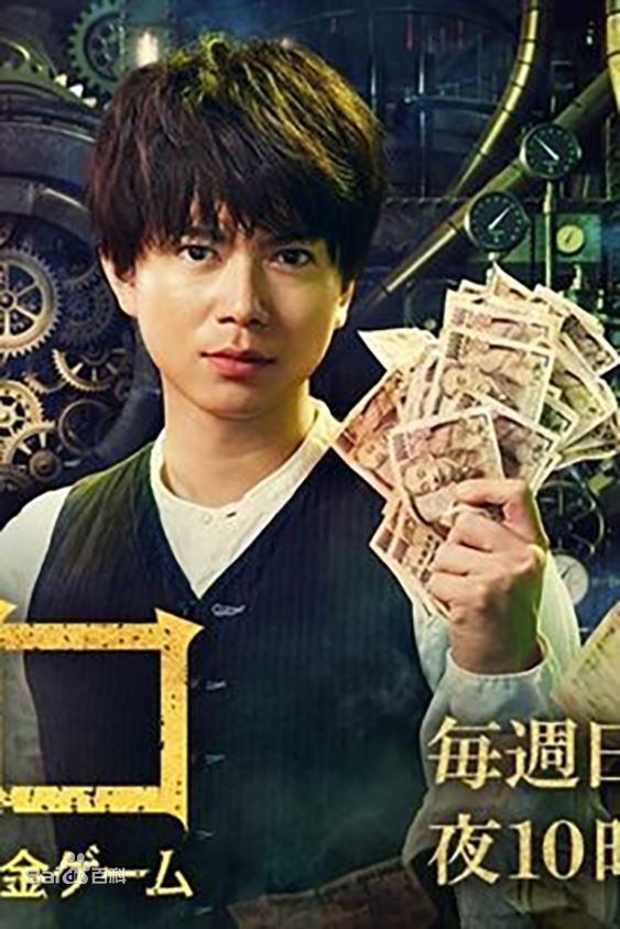 盘点8部类似《鱿鱼游戏》的剧❗️看得手心冒汗🔥