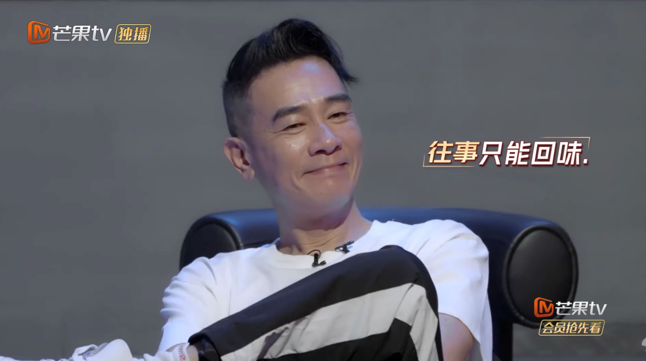 《披荆斩棘的哥哥》陈小春情绪低落直呼「散沙」❗️黄贯中：是不是想加入我们