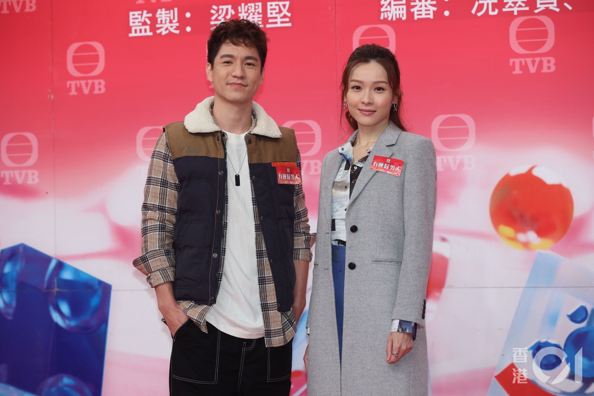 tvb开拍新剧《有种好男人》❗️和马德钟再续前缘❗️李佳芯首次演17岁儿子的妈妈🔥