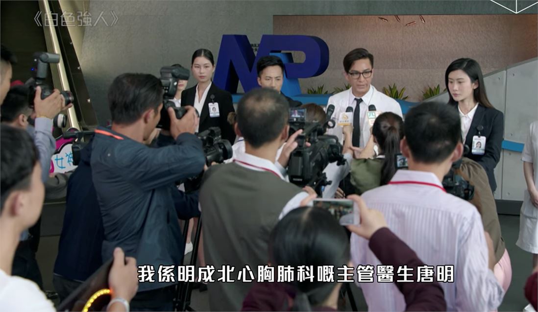 马国明演过最多的就是医生啦！盘点10套马明饰演医生的剧集