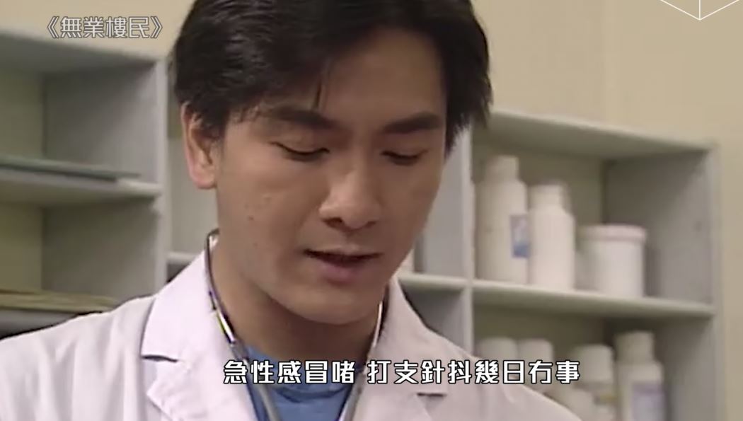 马国明演过最多的就是医生啦！盘点10套马明饰演医生的剧集