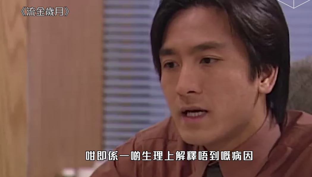 马国明演过最多的就是医生啦！盘点10套马明饰演医生的剧集